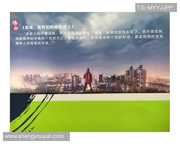 王伟的攀岩人生：在高峰与深渊之间的深度对话与自我探索