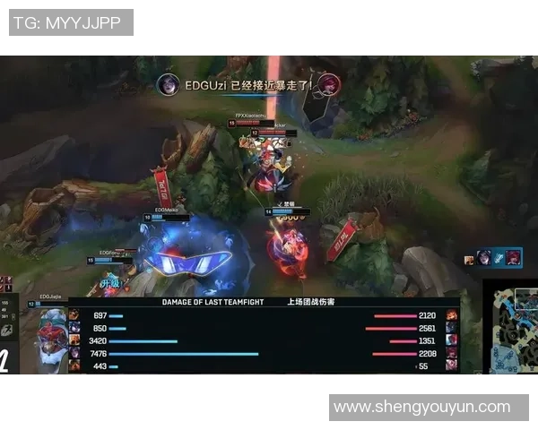 聚焦DOTA2：EDG战队在比赛中展现速度与策略的完美结合